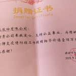 尊龙凯时人生就是搏·(中国区)官方网站